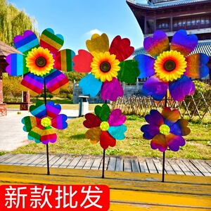 10个珠光镭射点亮片风车扫码礼品幼儿园六一儿童玩具户外景区公园
