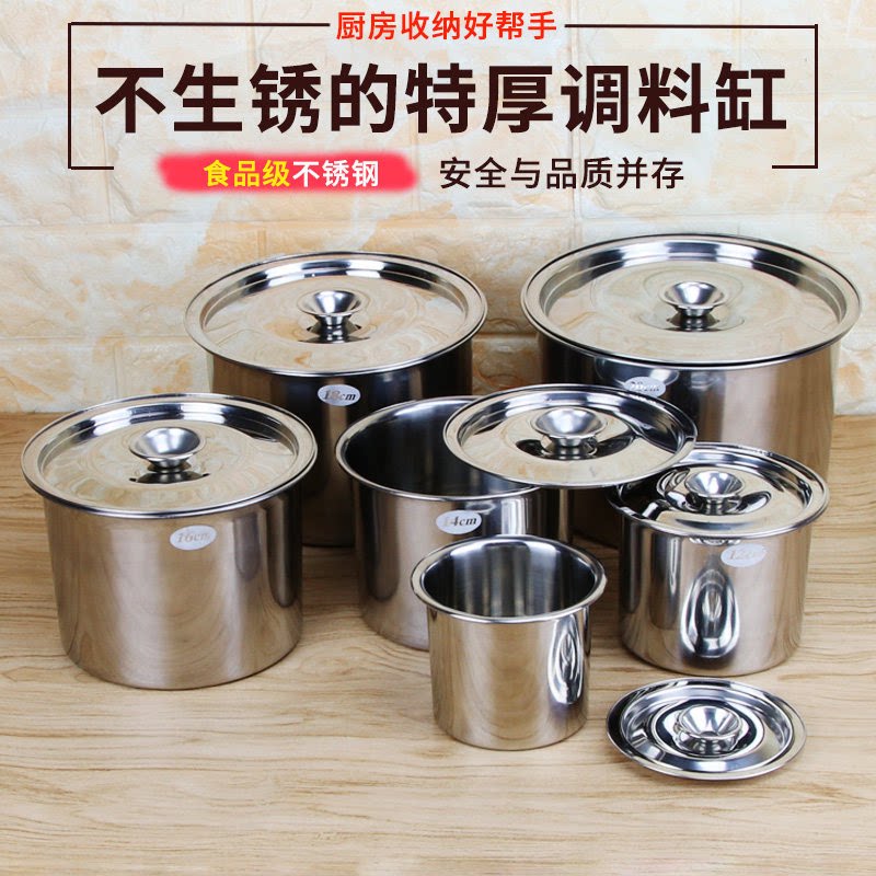 不锈钢带盖调料罐商用味盅辣椒油罐装猪油盆耐高温家用油泼辣子盒