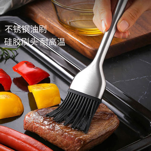 硅胶刷子不锈钢烧烤刷