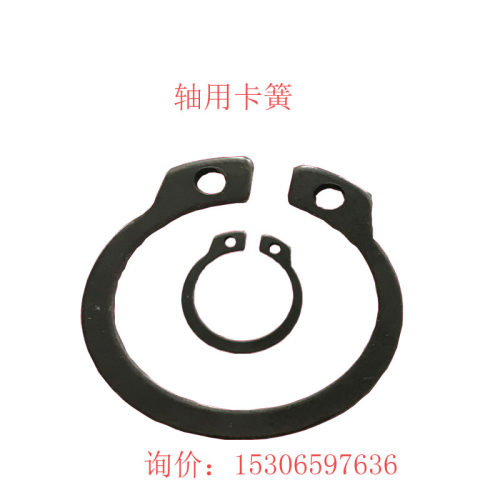 轴用卡簧挡圈轴卡  M22 24 25 26 28 30 32 34 35 36 38 40 42 毫
