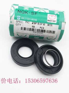 NQK 丁晴橡胶材质  黑色双唇骨架油封  TC18*45*10 防漏油 耐腐蚀