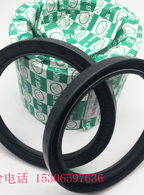 NQK  双唇丁晴骨架油封 TC 63*80/85/88/90/92/93/100*9/1012/13