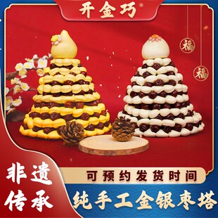 枣山馍馍花饽饽马年过年春节上供寿桃枣塔拜佛前贡品天津馒头花糕