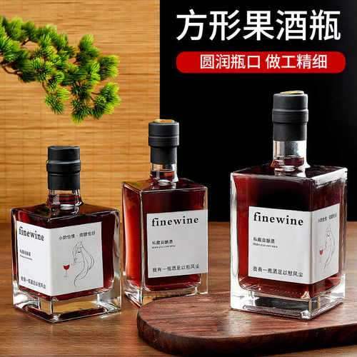 红酒瓶方形玻璃瓶防爆酒瓶