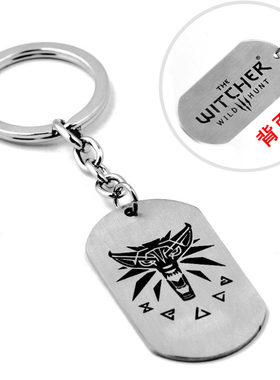 欧美饰品 巫师 3 Witcher 猎魔人狂猎不锈钢 钥匙扣 挂件新品