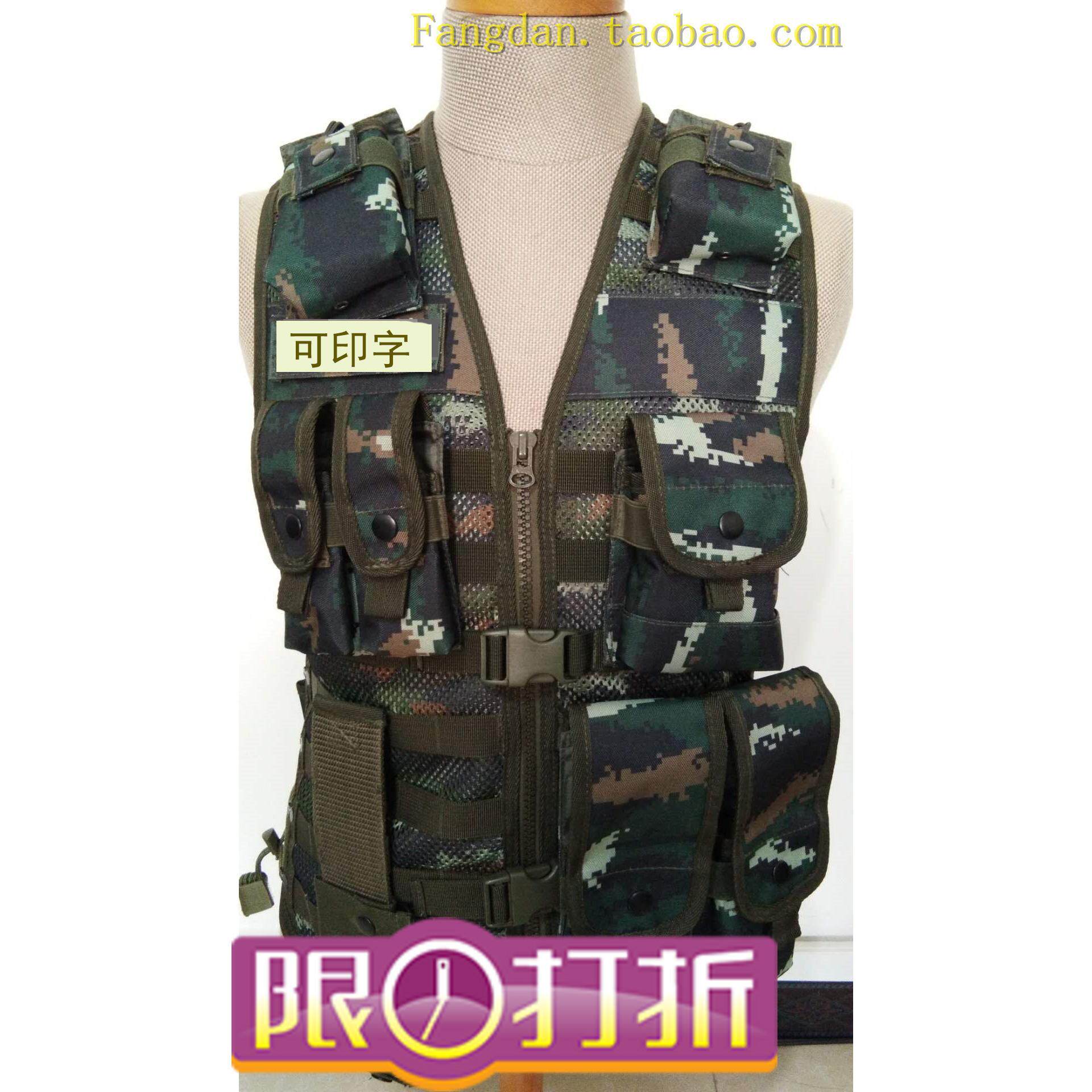 虎斑迷彩拉链背心野战特种马甲丛林战斗PE防弹凯夫拉软质保镖训练|ruв категории открытый/альпинизм/в поход/Поездки товаров, армия поклонников одежды/армия поклонников товаров, камуфляж/армия поклонников одежды/подготовки одежду, тактический жилет - от Buy2taobao.com для оказания профессиональной услуги покупки агента Taobao