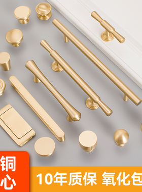 黄铜拉手柜门衣柜橱柜抽屉鞋柜拉手把手轻奢美式金色法式奶油风拉