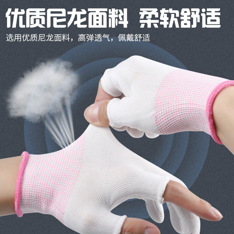 薄款点胶防滑露二指打包手套快递员专用分拣耐磨劳保工作男女骑行