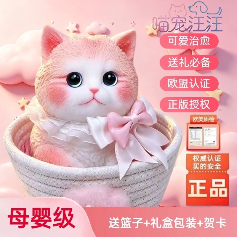 纯手绘大猫捏捏乐仿真猫咪送女生闺蜜解压玩具女生生日礼物摆件