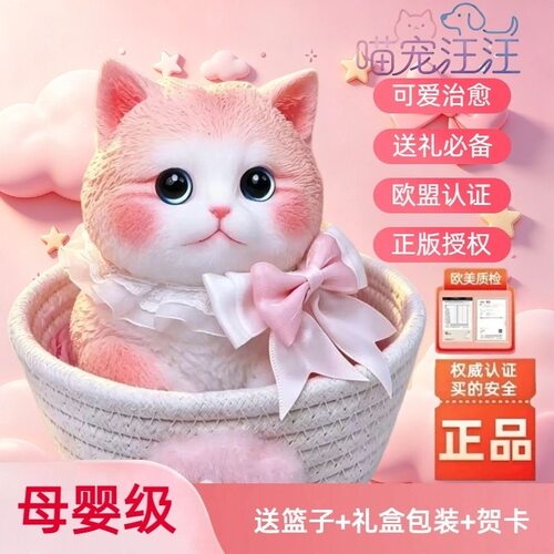 纯手绘大猫捏捏乐仿真猫咪送女生闺蜜解压玩具女生生日礼物摆件