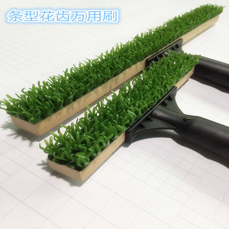 加长手柄条形花齿万用刷艺术涂料