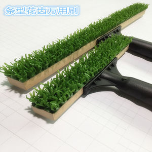 加长手柄条形花齿万用刷艺术涂料
