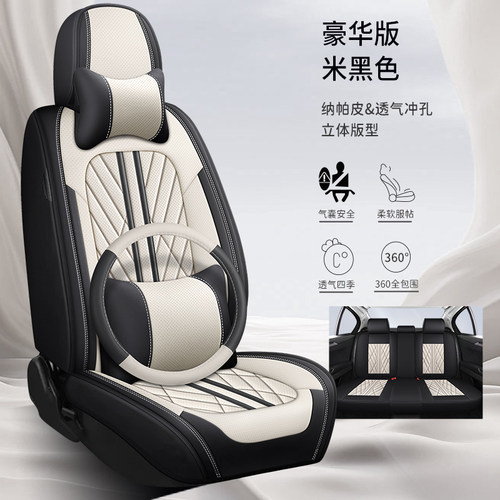 汽车坐垫四季通用全包围高档纳帕打孔皮座套秋冬卡通女神专用座套