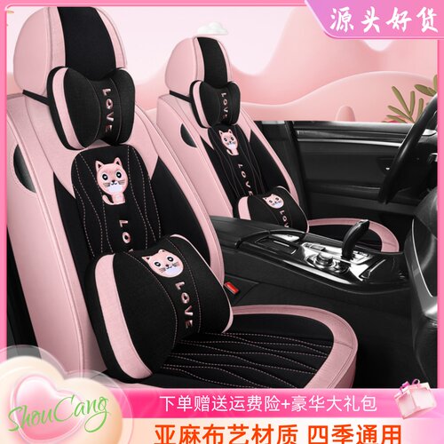 亚麻布艺材质四季通用舒适透气