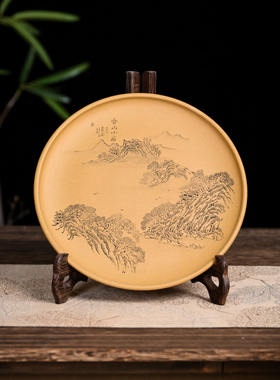 满意紫砂全手工精品黄金段泥刻绘托盘/挂盘/果盘送木架卖掉可定制