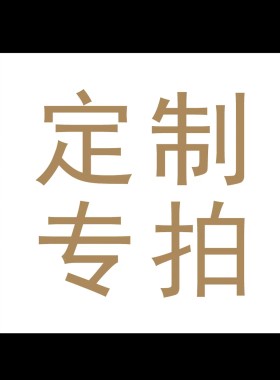 满意紫砂直播间专拍