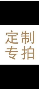 满意紫砂直播间专拍