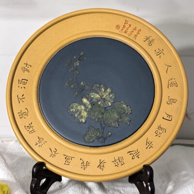 满意紫砂全手工制作精品黄金段泥刻绘赏盘挂盘25公分送木架