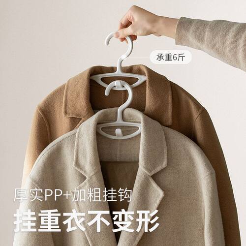 mode可叠挂加厚防滑无痕衣架