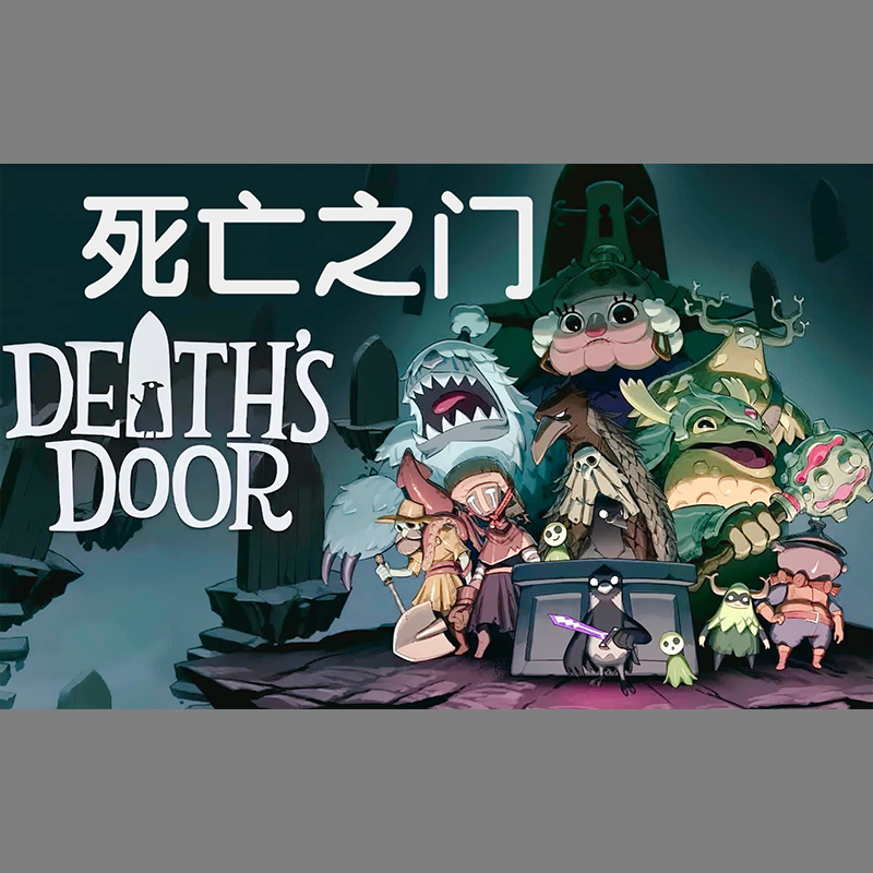 死亡之门 Death's Door STEAM正版全球区 CDK激活码,电玩/配件/游戏/攻略,STEAM,淘宝优惠券,粉丝福利购,淘宝优惠卷