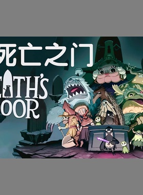死亡之门 Death's Door STEAM正版全球区 CDK激活码