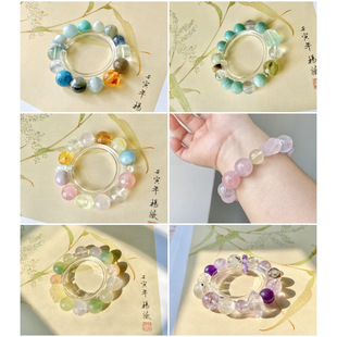 新品福利多宝手串设计款天然粉黄紫水晶海蓝宝绿萤石幽灵 女礼物