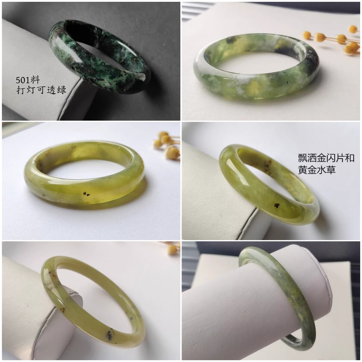 青提奶盖天然岫玉手镯清新文艺