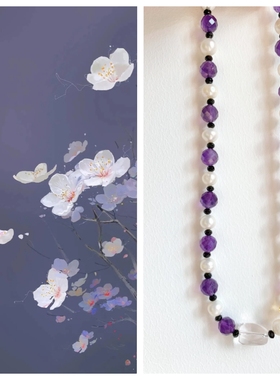 紫水晶珍珠项链温柔气质风女