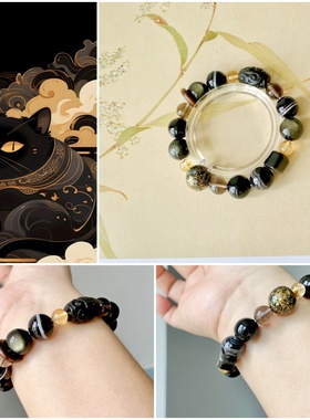 辟退防手串金曜石大漆缠丝玛瑙女