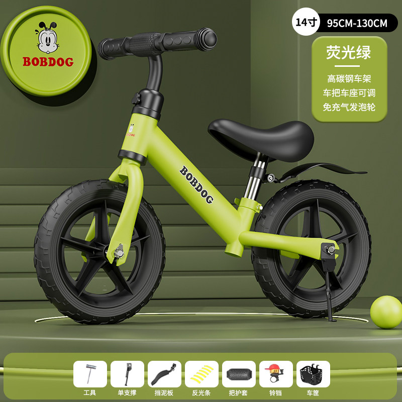 Беговел детский Bobdog B12-01 с регулируемой высотой