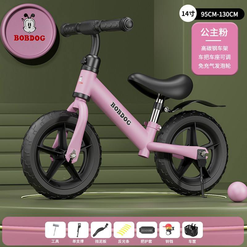 Беговел детский Bobdog B12-01 с регулируемой высотой