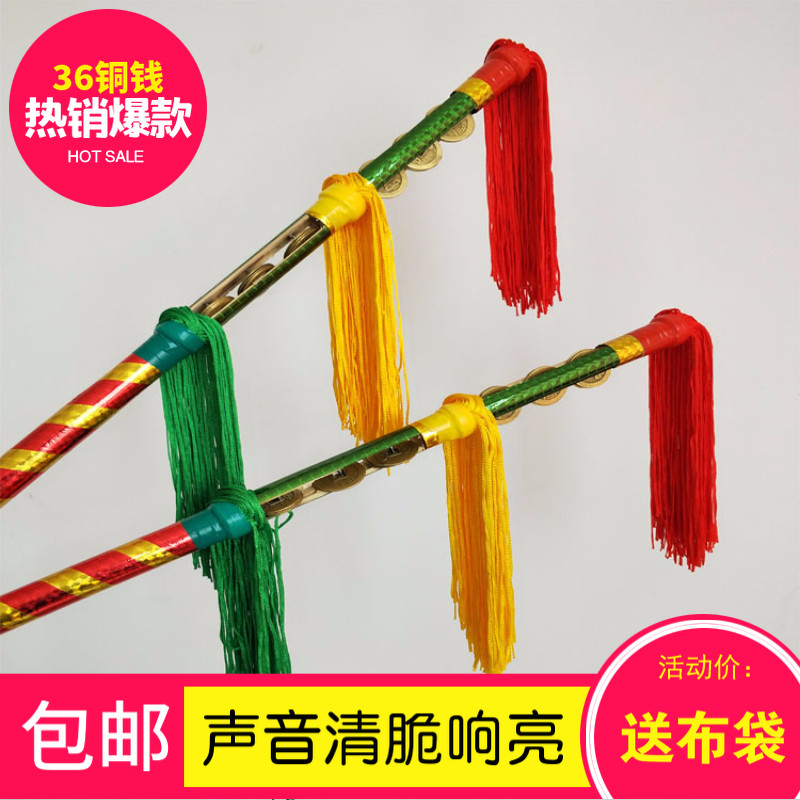 打连响花棍广场舞蹈铜钱莲厢