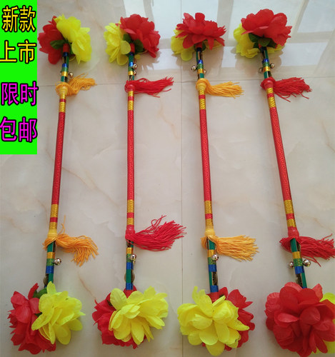 花棍广场舞打钱杆连响花棍莲湘铜钱金钱棍连厢舞霸王鞭儿童九子鞭