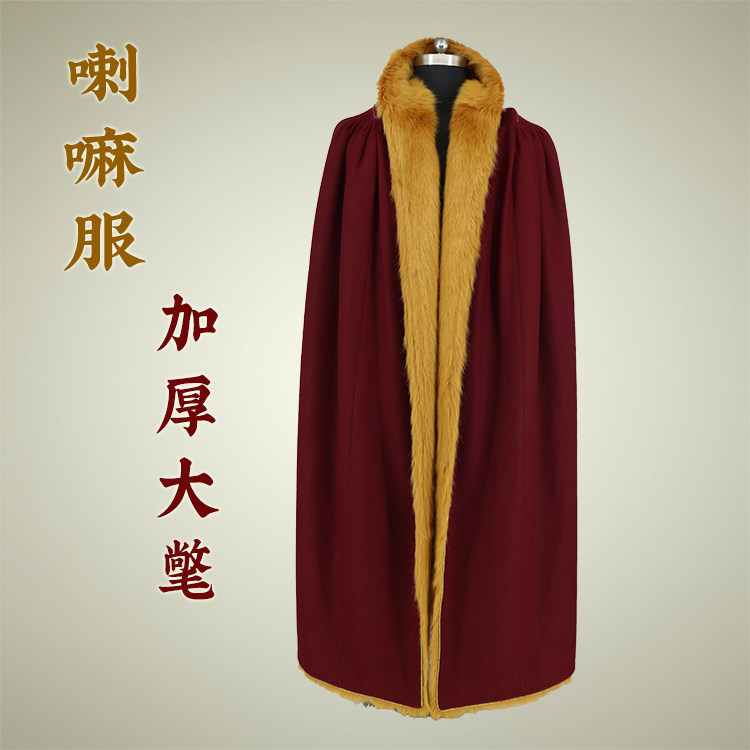 羊毛呢加厚大氅僧人大冈冬季僧装出家人僧衣打坐保暖披风