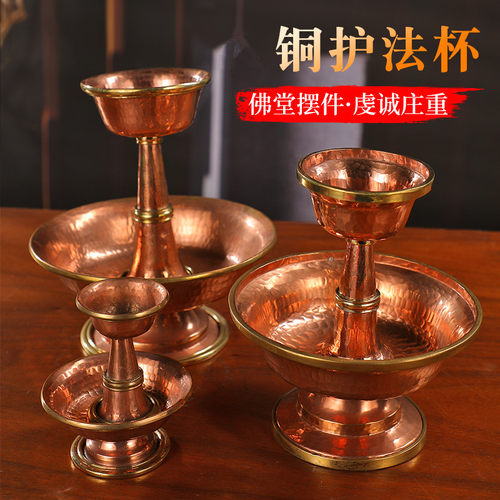 尼泊尔纯手工藏式红铜护法杯