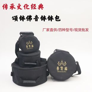 尼泊尔手工佛音碗背包钵收纳盒套满月钵收纳盒包装盒钵套包装礼盒