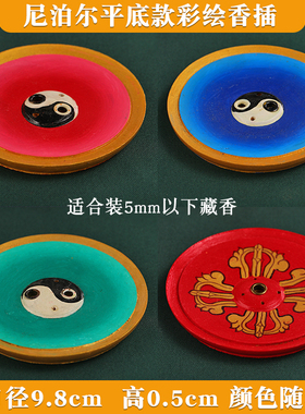 香插大口径香具香座摆件工艺品