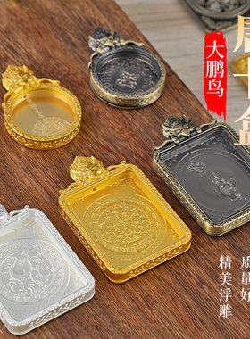 大鹏鸟唐卡盒子空盒子藏式嘎乌盒