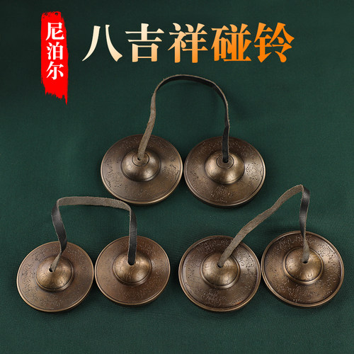 尼泊尔藏传密宗法器手工青铜丁夏