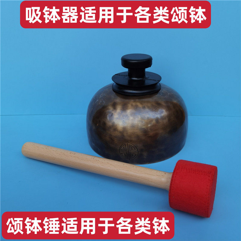 尼泊尔手工绒布钵棒西藏颂钵钵锤颂钵静心放松音钵棒佛音碗吸钵器,特色手工艺,其他特色工艺品,淘宝优惠券,粉丝福利购,淘宝优惠卷