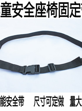 多用途摩托车调节儿童安全座椅