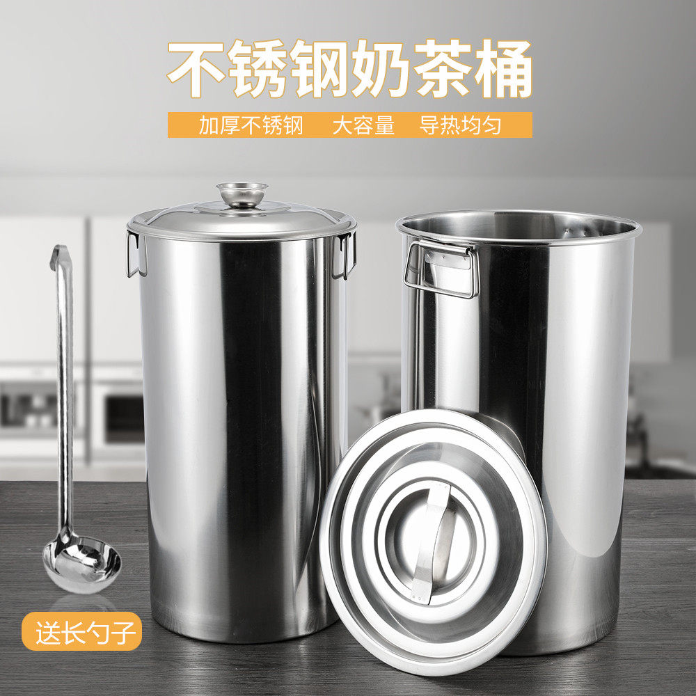 加厚不锈钢奶茶桶带盖