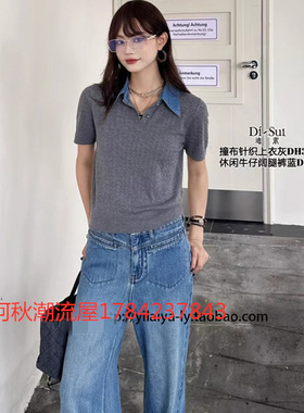 T恤DI-SUI2025秋冬新款女装欧韩站38036上衣正品好看好穿