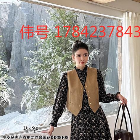 欧洲站秋冬季女装Di-Sui马夹外套+碎花连衣裙两件套潮38108特价