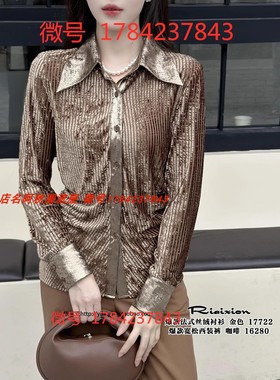 特价南韩欧洲站2023秋冬新款法式高级感气质丝绒衬衫女17722