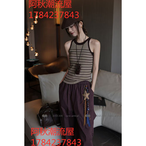 丁螺GN女装 2025新款简单大方百搭跑量条纹背心上衣正品百搭