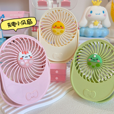 小风扇usb充电办公室桌上学生宿舍桌面迷你超强力可爱台式电风扇