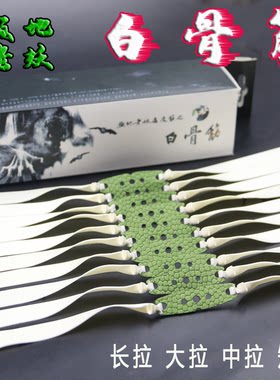 暴力耐磨高弹力扁皮筋极地老妖