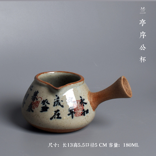 简爱茶缘 古陶功夫茶具公道杯茶壶 兰亭序书法手绘青花酒精温茶器