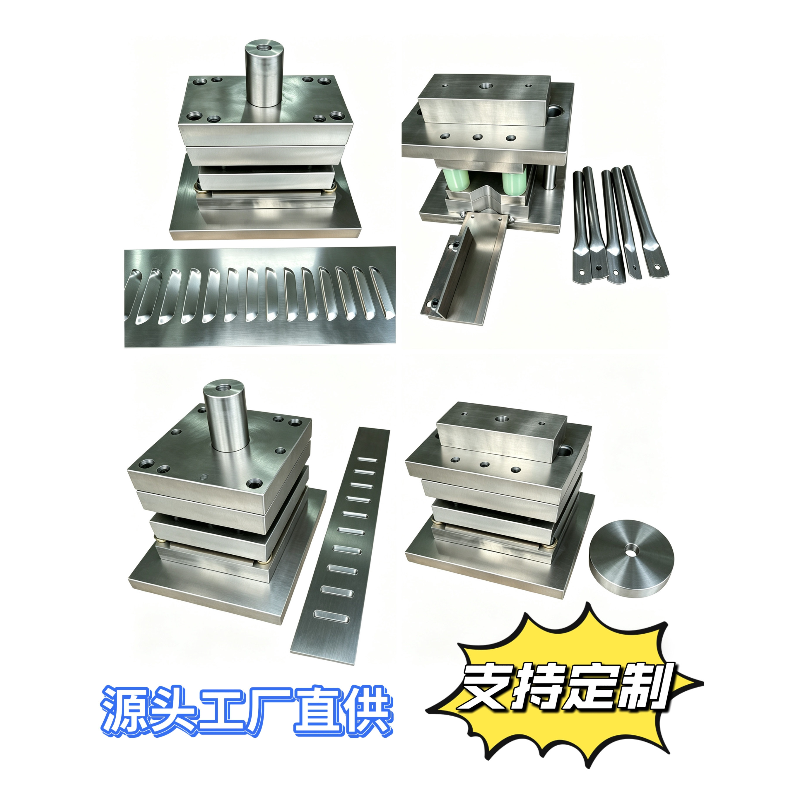 五金冲压模冲床模具冲孔槽钢切断图片